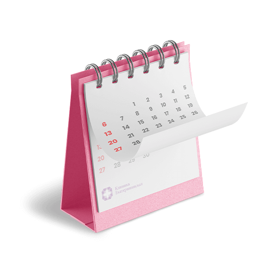 Календарь беременности