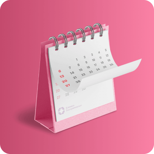 📅 Календарь беременности в Краснодаре | Недели, месяцы и триместры