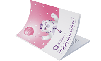 Обследования в сад и школу